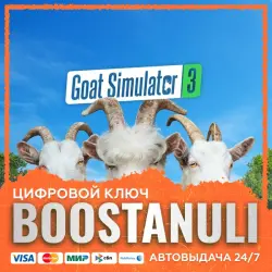 Goat Simulator 3 (PS4/PS5) — на ваш аккаунт PlayStation