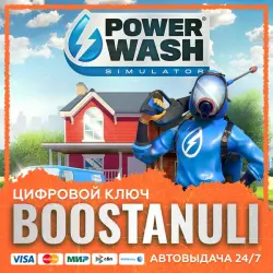 PowerWash Simulator (PS4/PS5) — to your PlayStation account