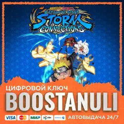NARUTO X BORUTO Ultimate Ninja STORM CONNECTIONS PS4 & PS5 (PS4/PS5) — на ваш аккаунт PlayStation