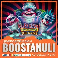 Killer Klowns From Outer Space: The Game (PS4/PS5) — на ваш аккаунт PlayStation
