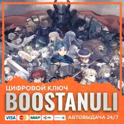 Unicorn Overlord (PS4/PS5) — на ваш аккаунт PlayStation