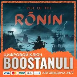 Rise of the Ronin (PS4/PS5) — на ваш аккаунт PlayStation