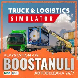 Truck and Logistics Simulator (PS4/PS5) — на ваш аккаунт PlayStation