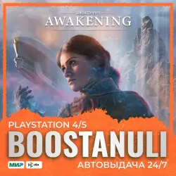 Unknown 9: Awakening (PS5) — на ваш аккаунт PlayStation