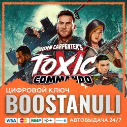 John Carpenter’s Toxic Commando (PS4/PS5) — to your PlayStation account