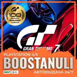 Gran Turismo 7 (PS4/PS5) — to your PlayStation account