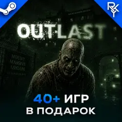 OUTLAST + 40 GAMES AS A GIFT