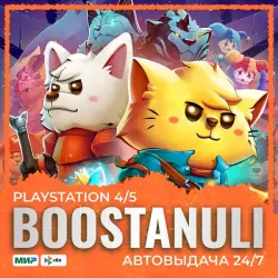 Cat Quest II (PS4/PS5) — to your PlayStation account