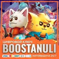 Cat Quest II (PS4/PS5) — на ваш аккаунт PlayStation