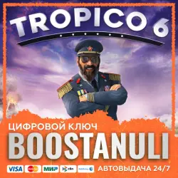 Tropico 6 (PS4/PS5) — на ваш аккаунт PlayStation