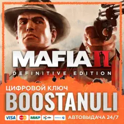 Mafia II: Definitive Edition (PS4/PS5) — на ваш аккаунт PlayStation