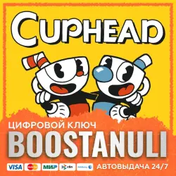 Cuphead (PS4/PS5) — to your PlayStation account