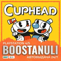 Cuphead (PS4/PS5) — to your PlayStation account