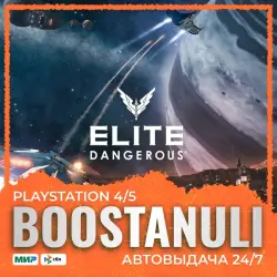 Elite Dangerous (PS4/PS5) — to your PlayStation account