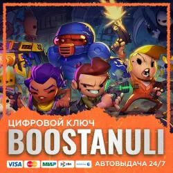Enter the Gungeon (PS4/PS5) — на ваш аккаунт PlayStation