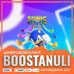 Sonic Colours: Ultimate (PS4/PS5) — на ваш аккаунт PlayStation