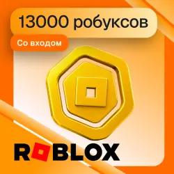 24/7 | Roblox - 13000 Robux