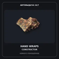 Hand Wraps | Constrictor | Minimal Wear