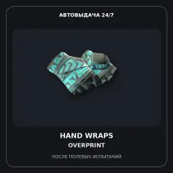 Hand Wraps | Overprint | Field-Tested