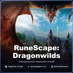 RuneScape: Dragonwilds (Steam Gift) · РФ и весь мир · Автодоставка 24/7