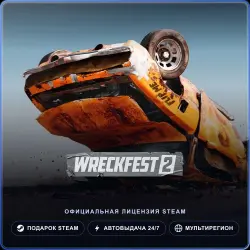 Wreckfest 2 (Steam Gift) · РФ и весь мир · Автодоставка 24/7