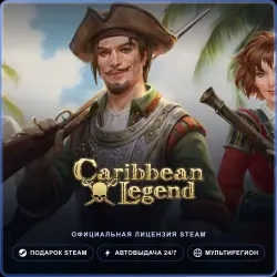 Caribbean Legend (Steam Gift) · РФ и весь мир · Автодоставка 24/7