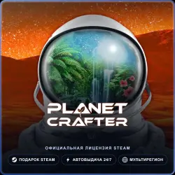 The Planet Crafter (Steam Gift) · РФ и весь мир · Автодоставка 24/7