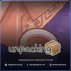 Unpacking (Steam Gift) · РФ и весь мир · Автодоставка 24/7