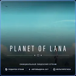 Planet of Lana (Steam Gift) · РФ и весь мир · Автодоставка 24/7