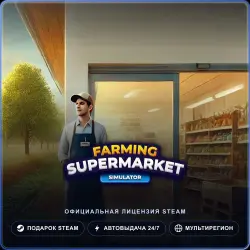 Farming & Supermarket Simulator (Steam Gift) · РФ и весь мир · Автодоставка 24/7