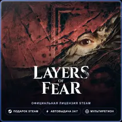 Layers of Fear (Steam Gift) · РФ и весь мир · Автодоставка 24/7