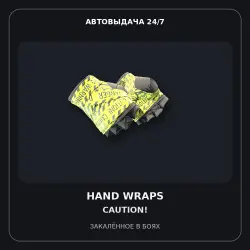 Hand Wraps | CAUTION! | Minimal Wear