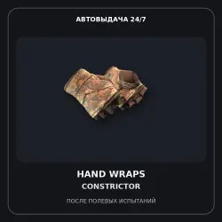 Hand Wraps | Constrictor | Factory New