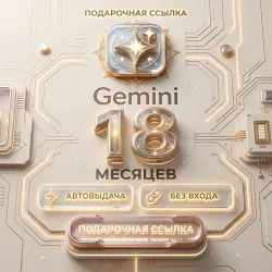 Google Gemini AI Pro 12(Gemini 3 / Veo 3.1 / Nano Banana)