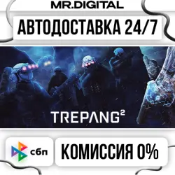 Trepang2 STEAM AUTO DELIVERY 24/7