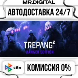 Trepang2 - Banger Edition STEAM AUTO DELIVERY 24/7