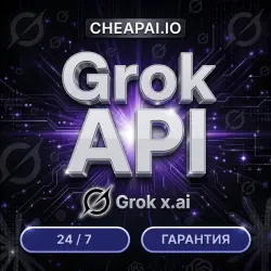 Grok AI API | xAI Grok 4.5 | Grok 4.3 | Grok Imagine | Instant Delivery
