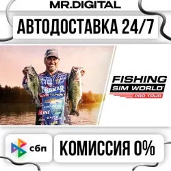 Fishing Sim World : Pro Tour STEAM АВТОВЫДАЧА 24/7