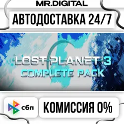 Lost Planet 3 - Complete STEAM AUTO DELIVERY 24/7