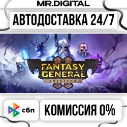 Fantasy General II - Hero Edition STEAM AUTO DELIVERY 24/7