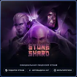 Stoneshard (Steam Gift) · РФ и весь мир · Автодоставка 24/7