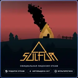 SULFUR (Steam Gift) · РФ и весь мир · Автодоставка 24/7