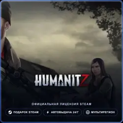 HumanitZ (Steam Gift) · РФ и весь мир · Автодоставка 24/7