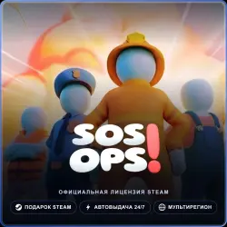 SOS OPS! (Steam Gift) · РФ и весь мир · Автодоставка 24/7