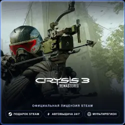 Crysis 3 Remastered (Steam Gift) · РФ и весь мир · Автодоставка 24/7