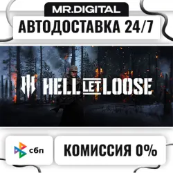 Hell Let Loose · STEAM GIFT · АВТОДОСТАВКА