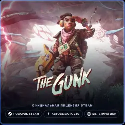 The Gunk (Steam Gift) · РФ и весь мир · Автодоставка 24/7
