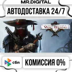 The Incredible Adventures of Van Helsing STEAM AUTO DELIVERY 24/7