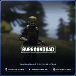 SurrounDead (Steam Gift) · РФ и весь мир · Автодоставка 24/7