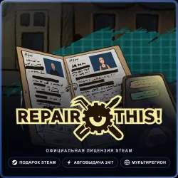 Repair this! (Steam Gift) · РФ и весь мир · Автодоставка 24/7
